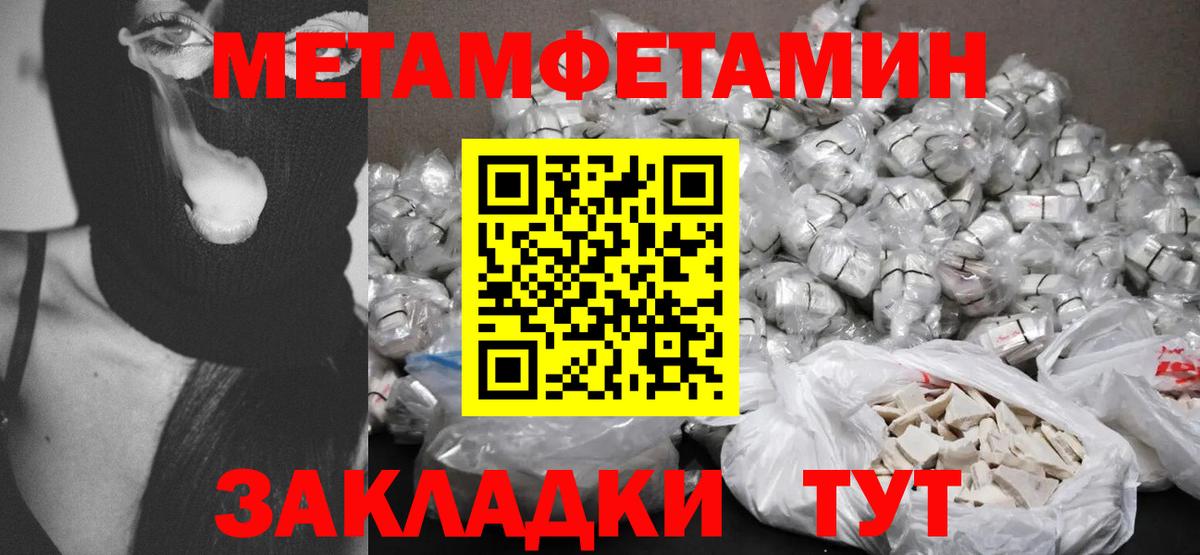 АМФЕТАМИН 97%  АМФ  Amphetamine  Ефремов  Вход с VPN 