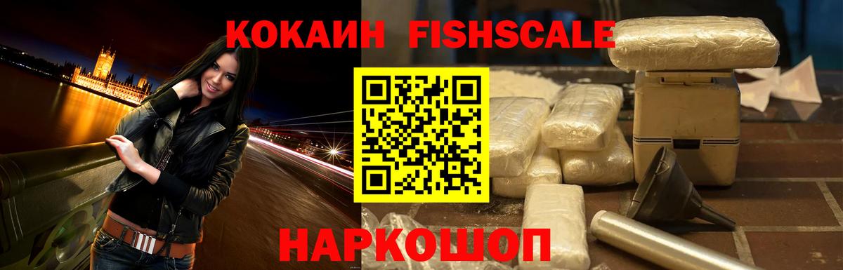 Cocaine 99% Ефремов