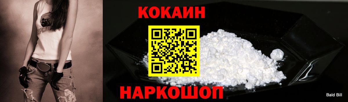Ефремов  КОКАИН 98%  КОКАИН FishScale  Вход с VPN 