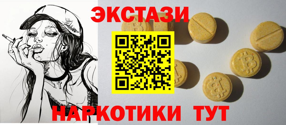 Гашиш  Ефремов  Мефедрон кристаллы  Бошки Шишки  Экстази  Вход с VPN  Cocaine  Гашиш 