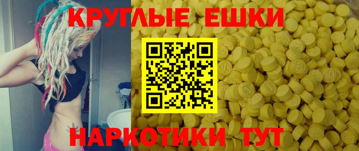 ЭКСТАЗИ 99%  Экстази Cube  Ecstasy  Ефремов  Вход с VPN 
