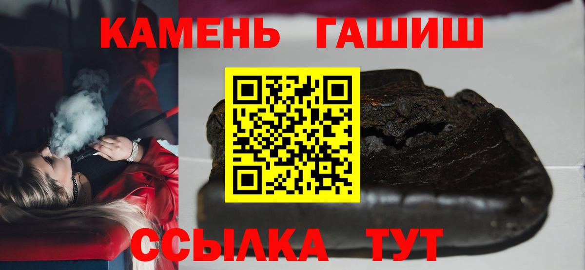 Гашиш hashish Ефремов