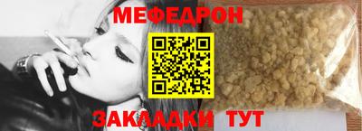 2c-b Балаково