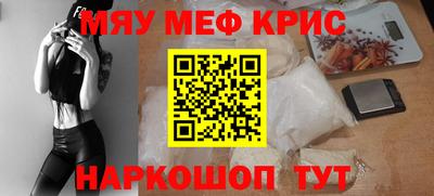 spice Балашиха