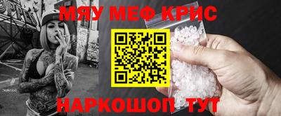 2c-b Балаково