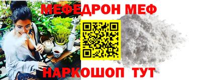 spice Балашиха