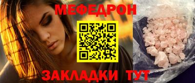 2c-b Балаково