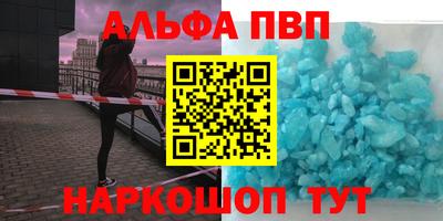 2c-b Балаково