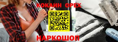 соль ск Балахна