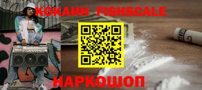 2c-b Балаково