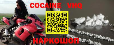 соль ск Балахна