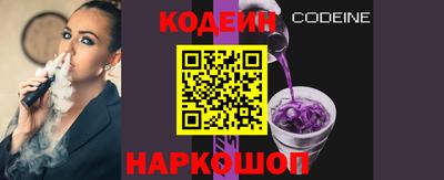 spice Балашиха
