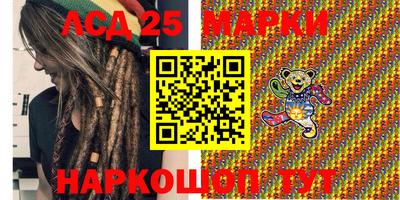 spice Балашиха