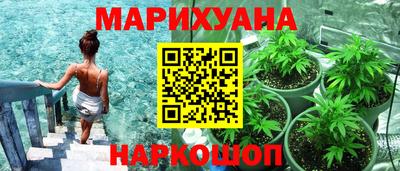 соль ск Балахна