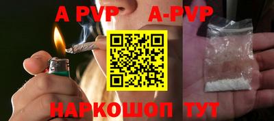 Альфа ПВП Будённовск