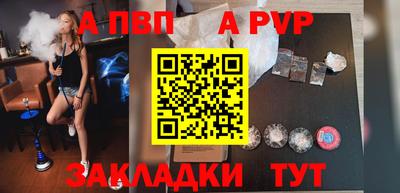 2c-b Балаково