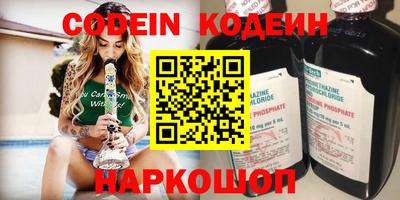 2c-b Балаково