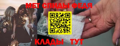 spice Балашиха