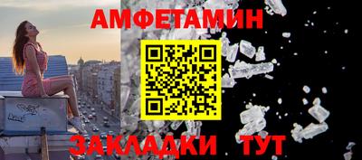 2c-b Балаково