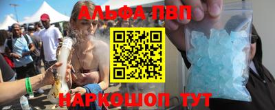 2c-b Балаково