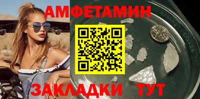 spice Балашиха