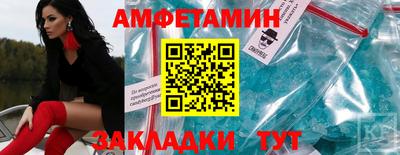 2c-b Балаково
