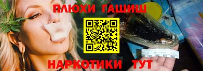 spice Балашиха