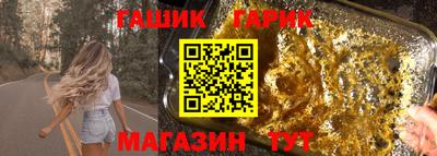 2c-b Балаково