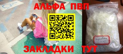 spice Балашиха
