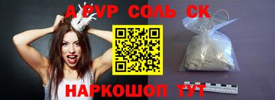 каннабис Бузулук