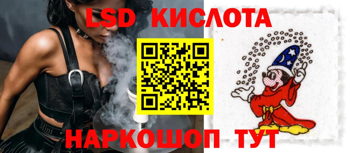 LSD-25 экстази кислота  Вход с VPN  Лсд 25 экстази ecstasy  Ефремов 
