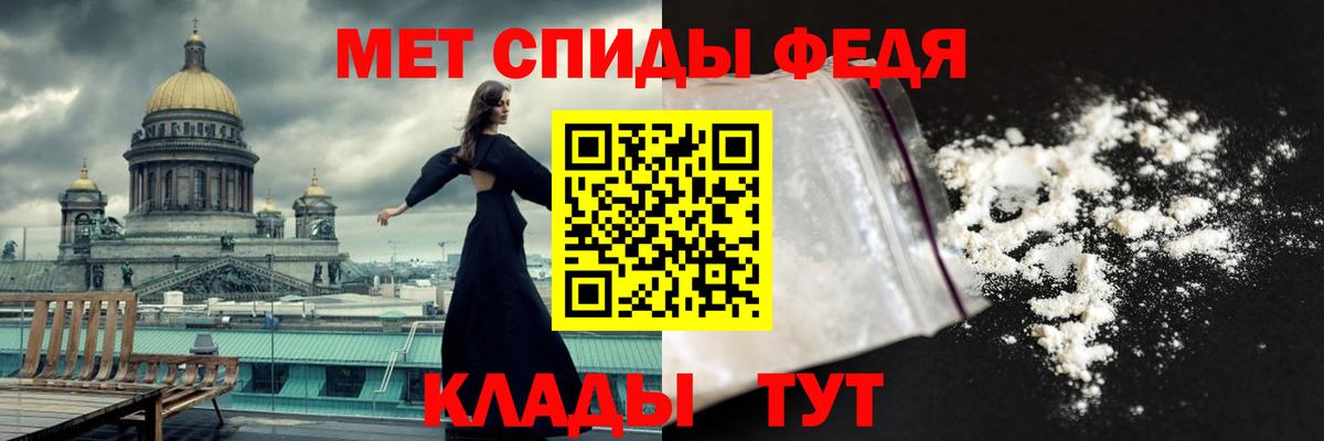 Метамфетамин Декстрометамфетамин 99.9% Ефремов