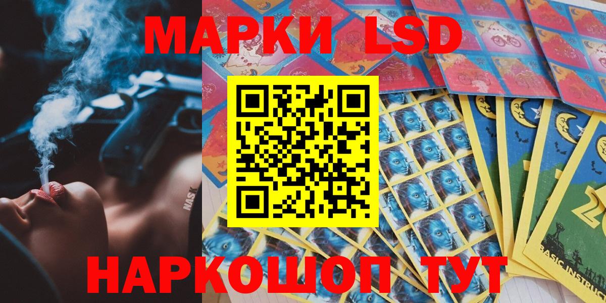 Марки N-bome 1,5мг  Вход с VPN  Ефремов  Наркотические марки  Марки N-bome 1,5мг 