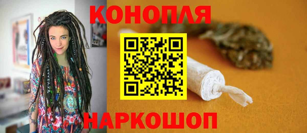 Каннабис VHQ Ефремов