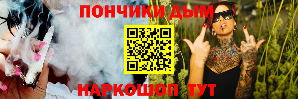 Ефремов  Бошки марихуана ГИДРОПОН  Вход с VPN  Марихуана конопля  Бошки Шишки индика 